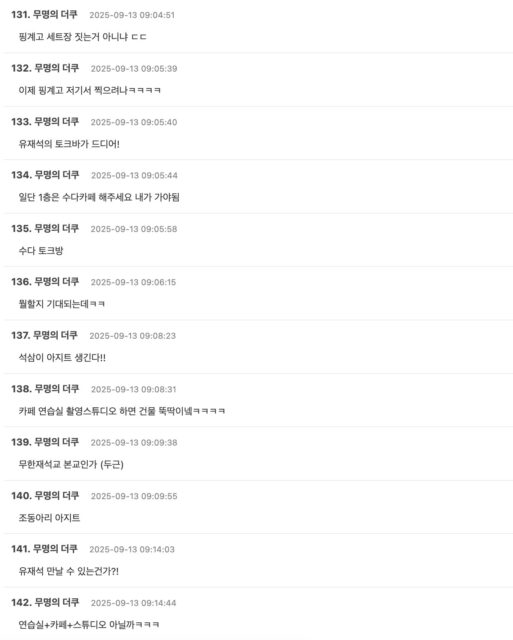 Screenshot 2025-09-12 at 6.31.08 PM